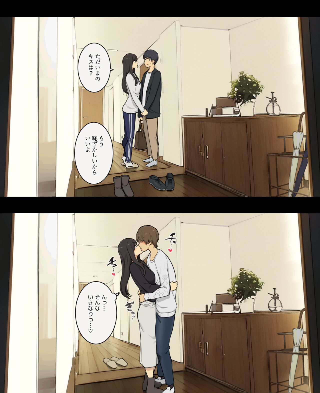 [Wakamatsu] Otto to no kankei, furin aite to no kankei 图片编号 2