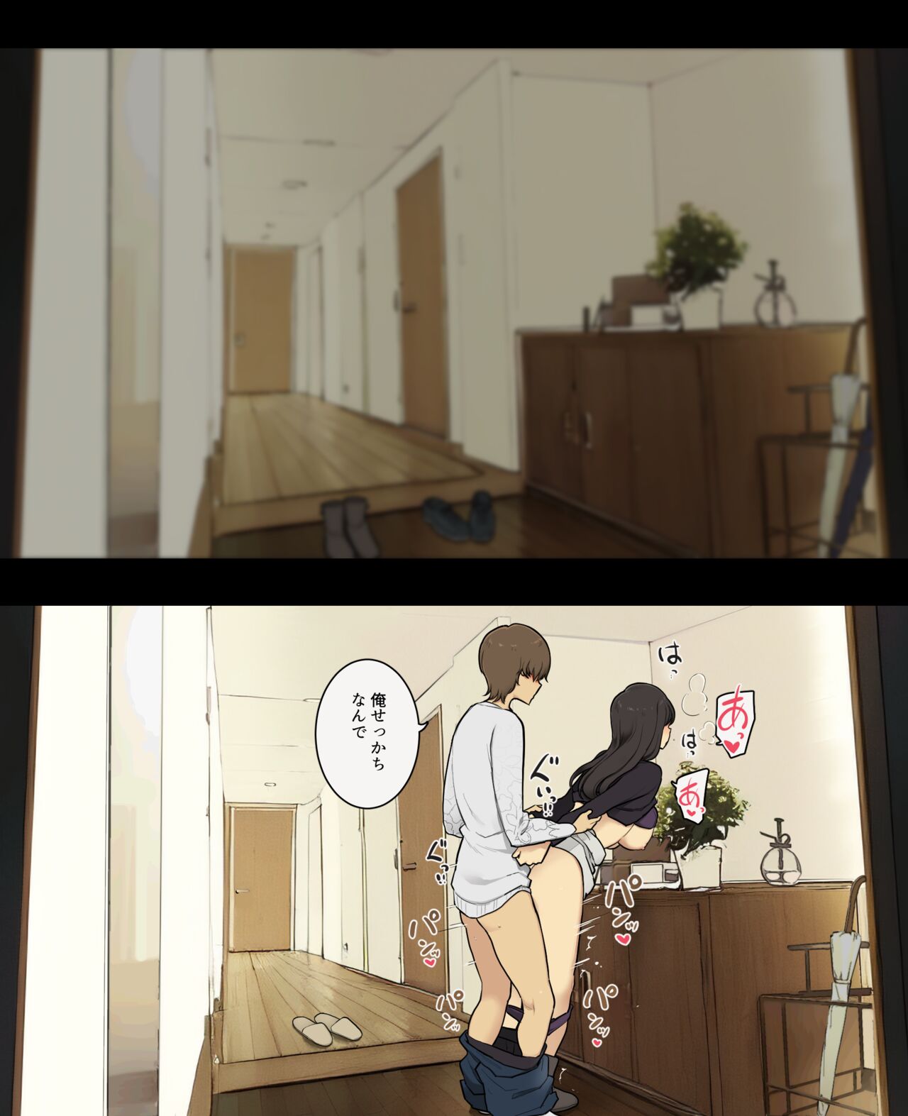 [Wakamatsu] Otto to no kankei, furin aite to no kankei 图片编号 6