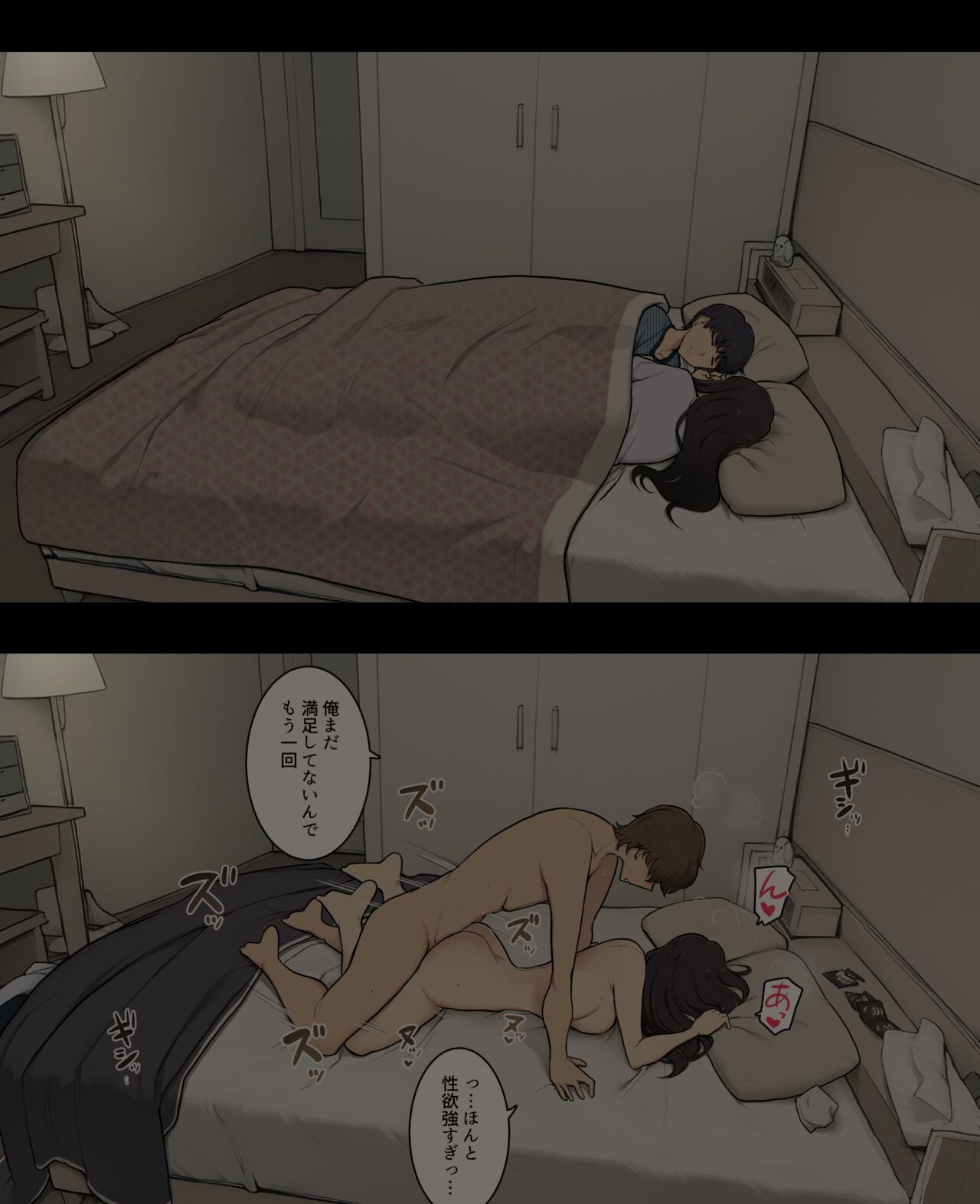 [Wakamatsu] Otto to no kankei, furin aite to no kankei 图片编号 24