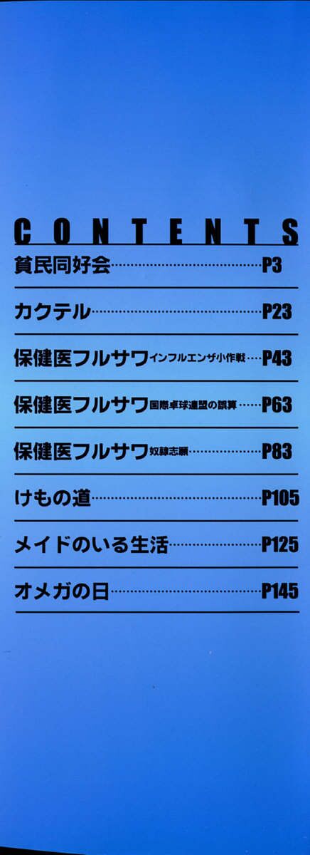 [Sitoe Catherine] Ly.le Strings [Chinese] 图片编号 2