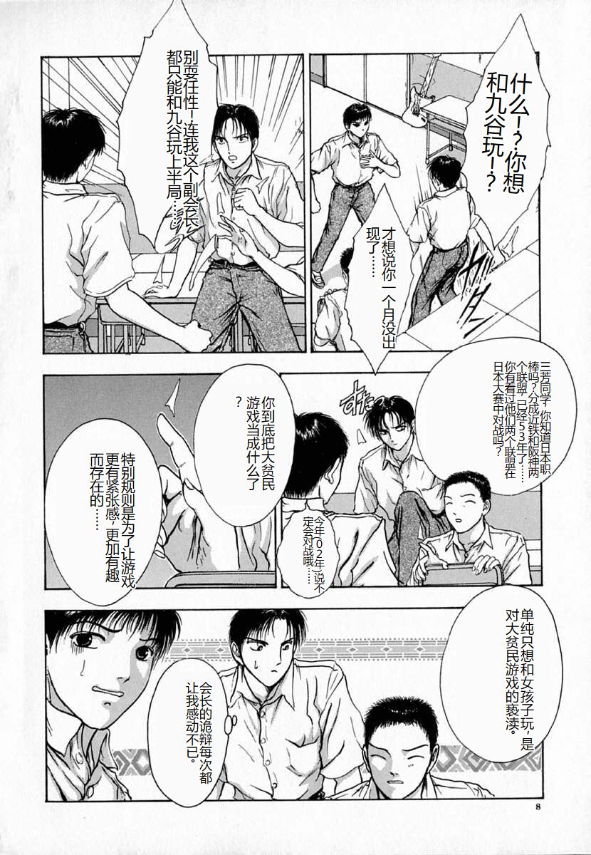 [Sitoe Catherine] Ly.le Strings [Chinese] 图片编号 8