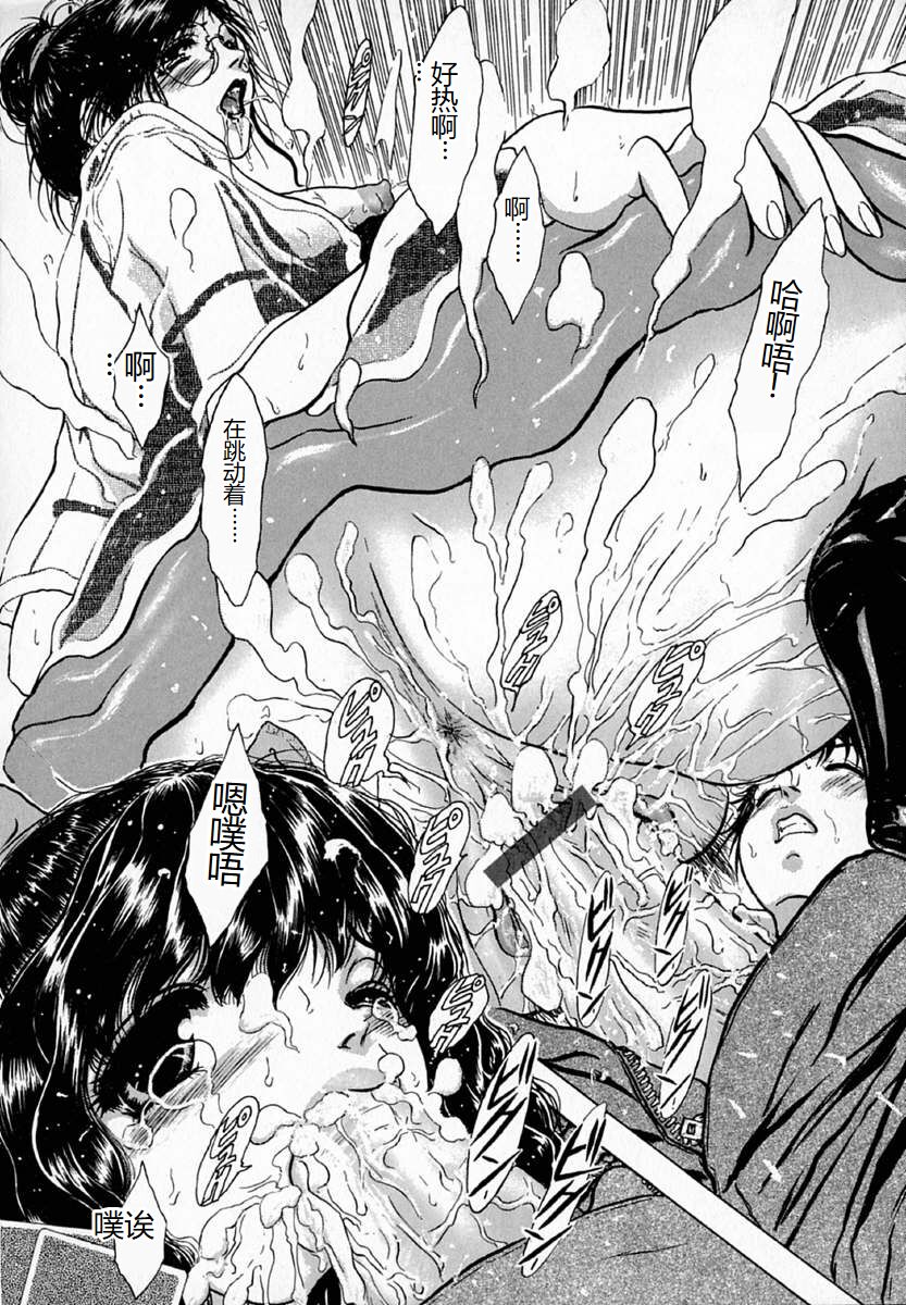 [Sitoe Catherine] Ly.le Strings [Chinese] 图片编号 12