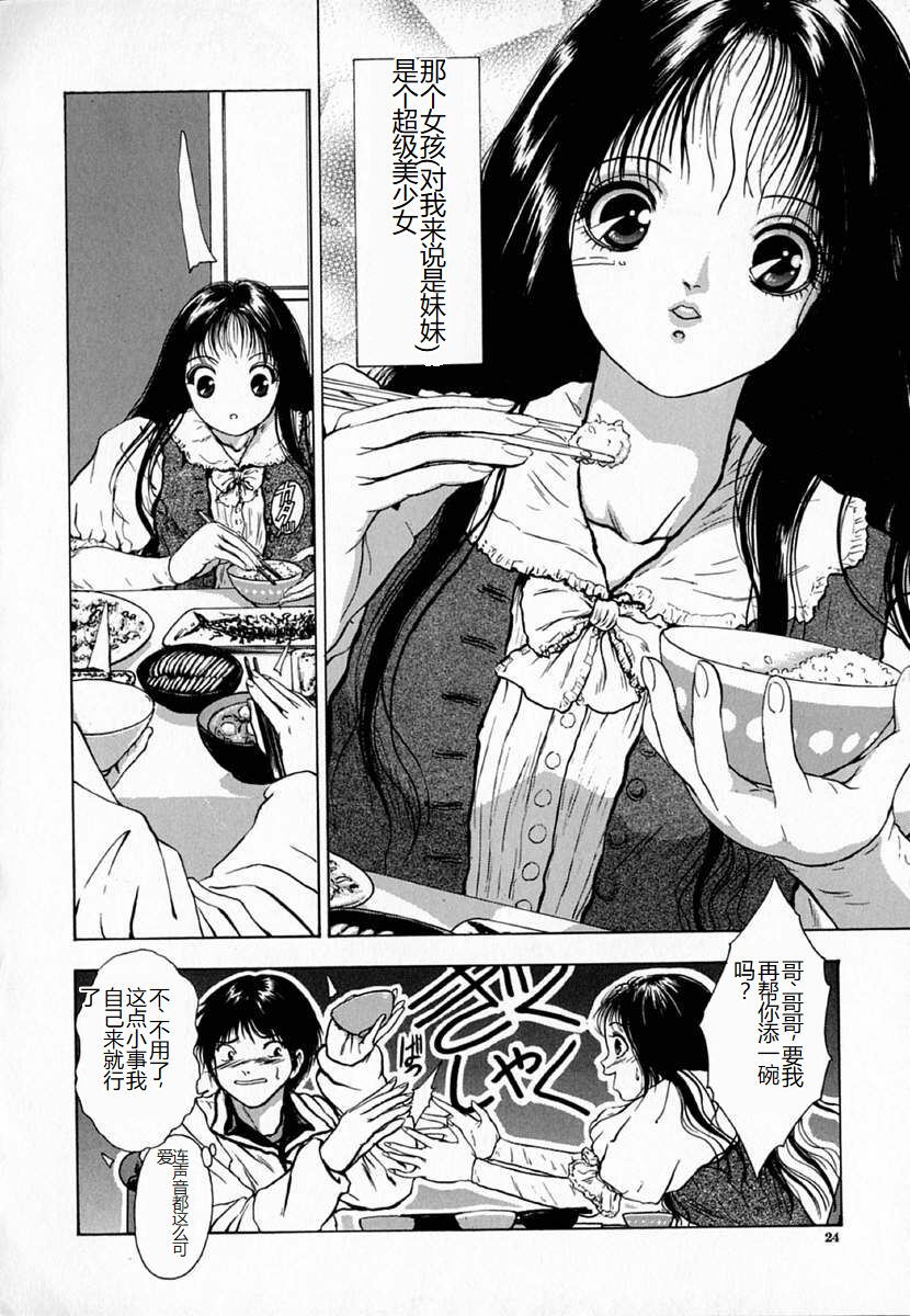 [Sitoe Catherine] Ly.le Strings [Chinese] 图片编号 24