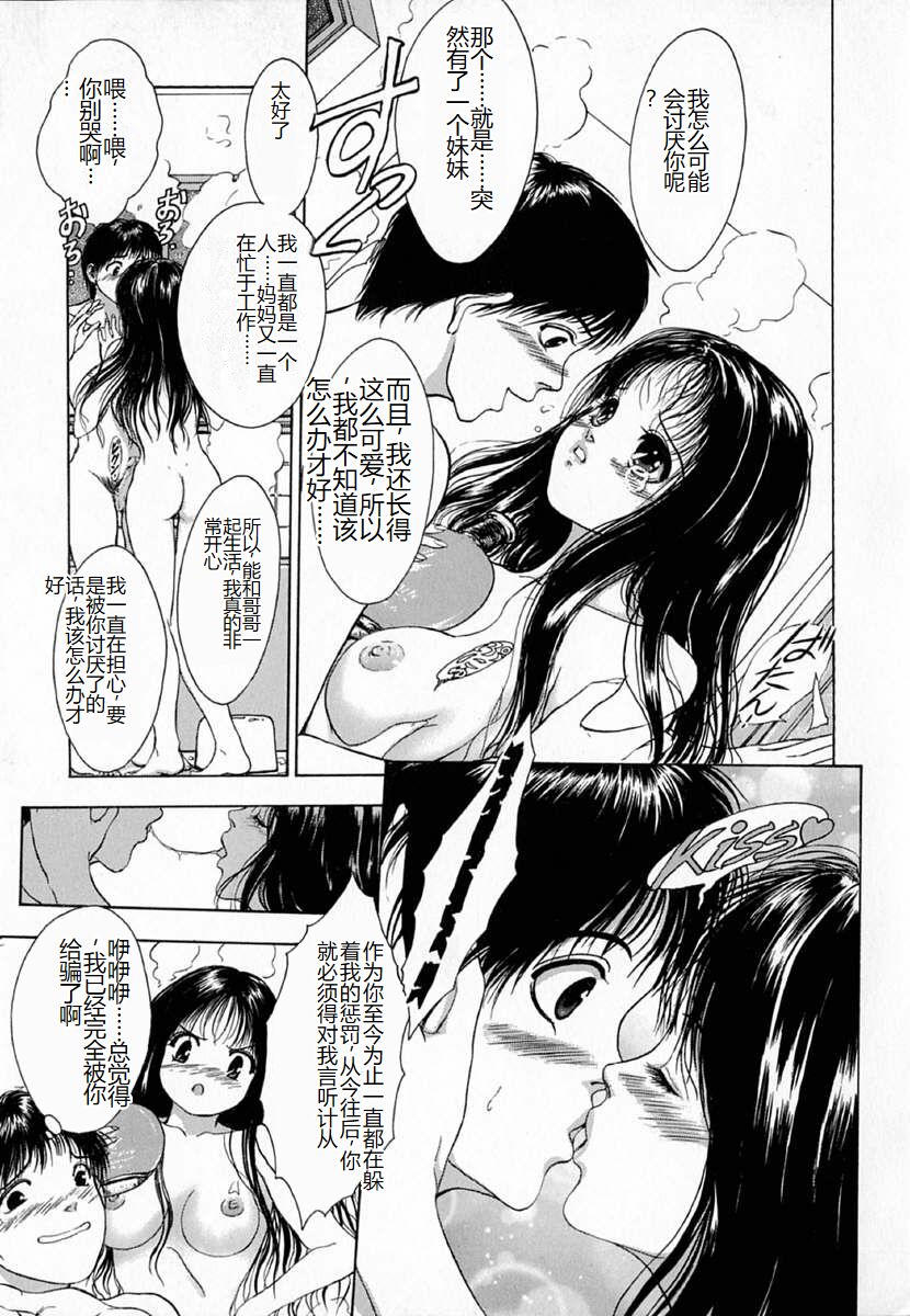 [Sitoe Catherine] Ly.le Strings [Chinese] 图片编号 27