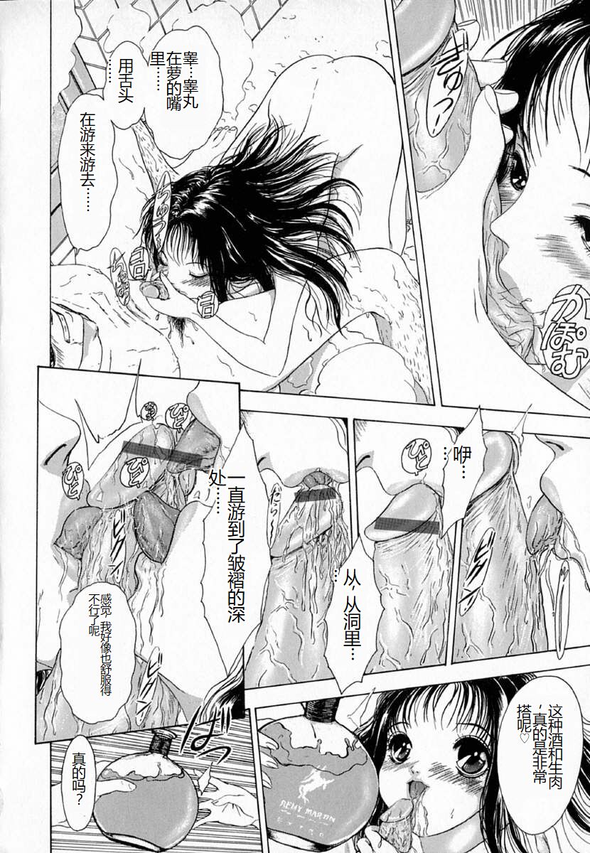 [Sitoe Catherine] Ly.le Strings [Chinese] 图片编号 30