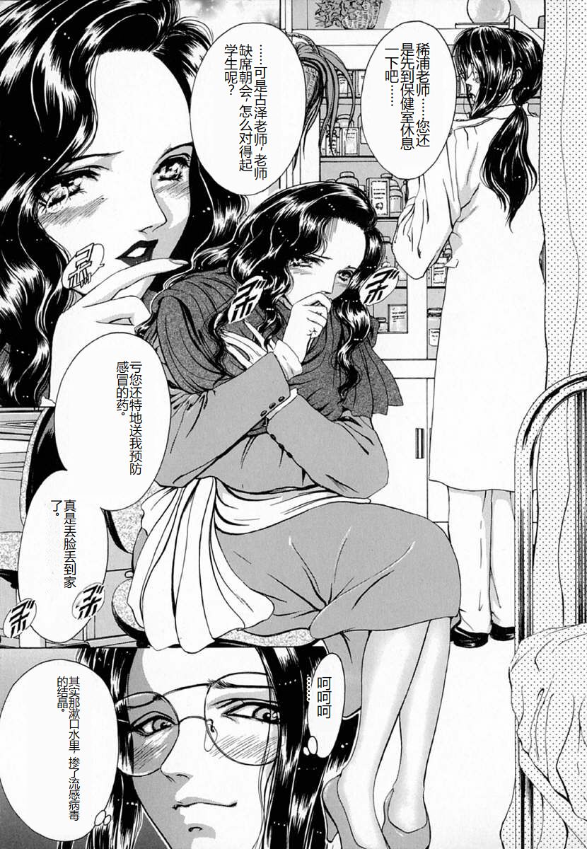 [Sitoe Catherine] Ly.le Strings [Chinese] 图片编号 43