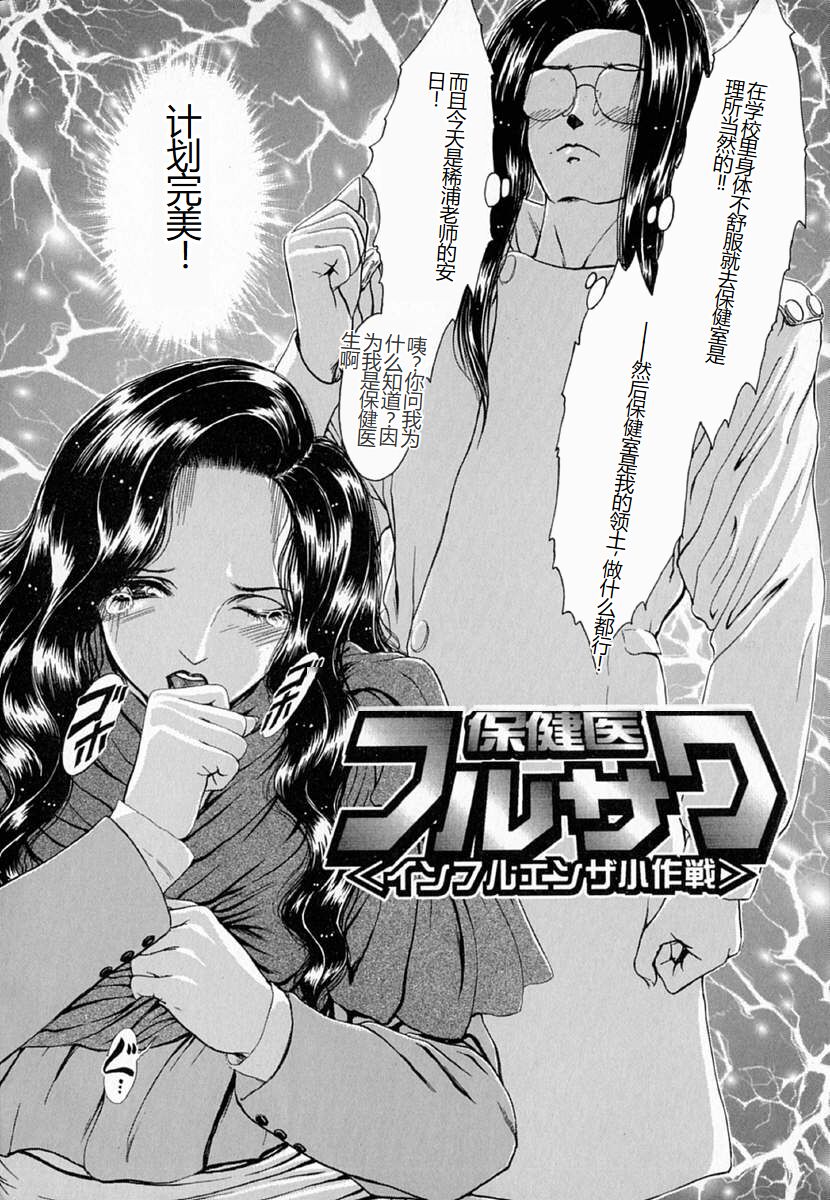 [Sitoe Catherine] Ly.le Strings [Chinese] 图片编号 44