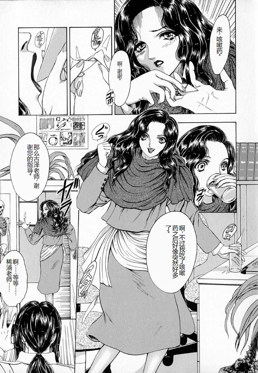 [Sitoe Catherine] Ly.le Strings [Chinese] 图片编号 45