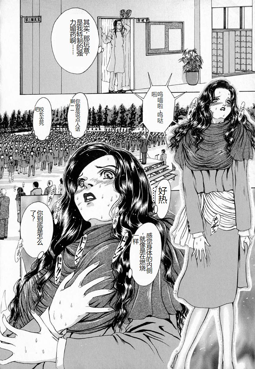 [Sitoe Catherine] Ly.le Strings [Chinese] 图片编号 46