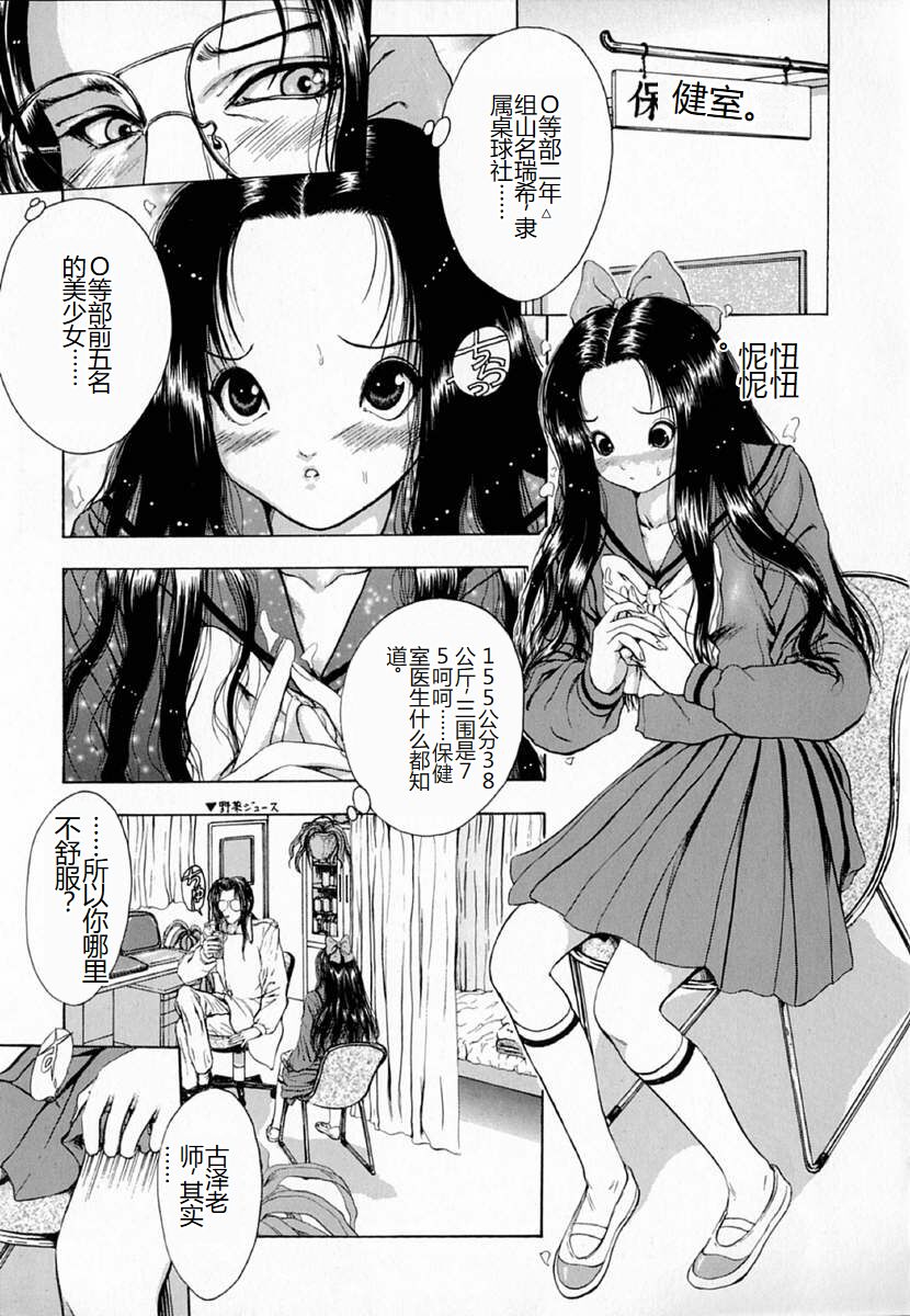 [Sitoe Catherine] Ly.le Strings [Chinese] 图片编号 63