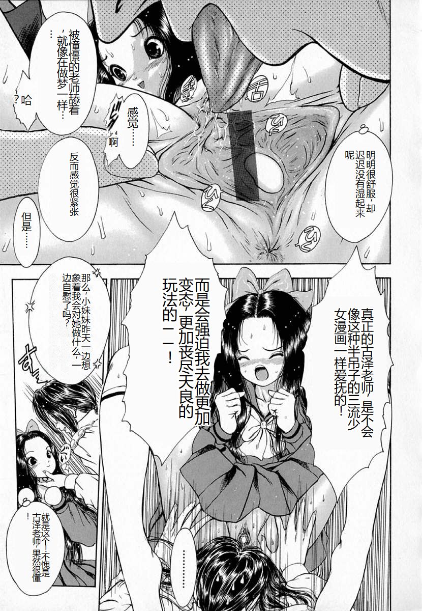 [Sitoe Catherine] Ly.le Strings [Chinese] 图片编号 67