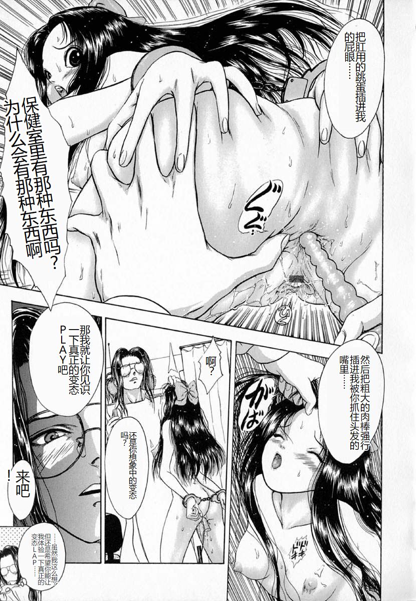 [Sitoe Catherine] Ly.le Strings [Chinese] 图片编号 69