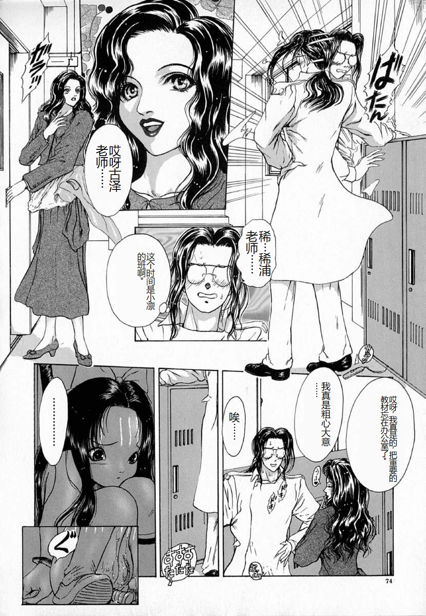 [Sitoe Catherine] Ly.le Strings [Chinese] 图片编号 74