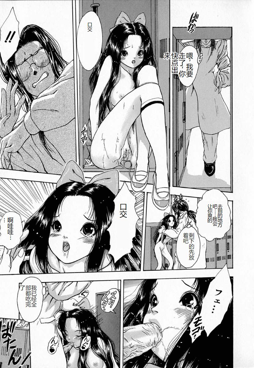 [Sitoe Catherine] Ly.le Strings [Chinese] 图片编号 75