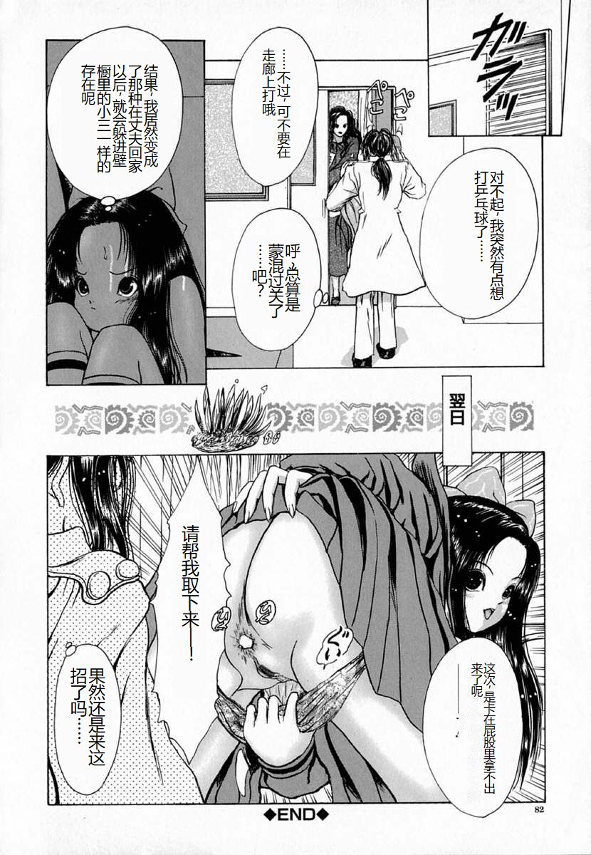 [Sitoe Catherine] Ly.le Strings [Chinese] 图片编号 82