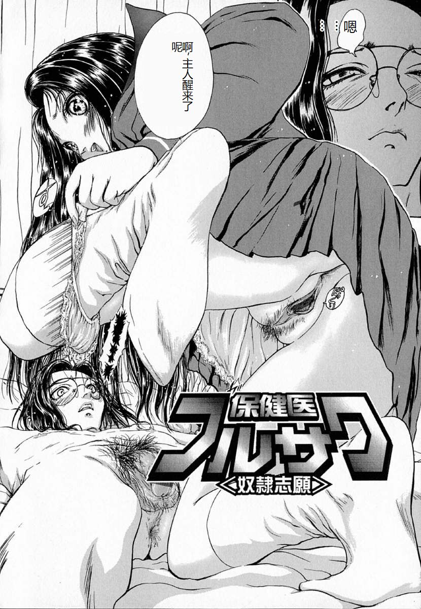 [Sitoe Catherine] Ly.le Strings [Chinese] 图片编号 84