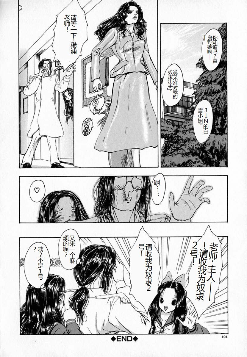 [Sitoe Catherine] Ly.le Strings [Chinese] 图片编号 104