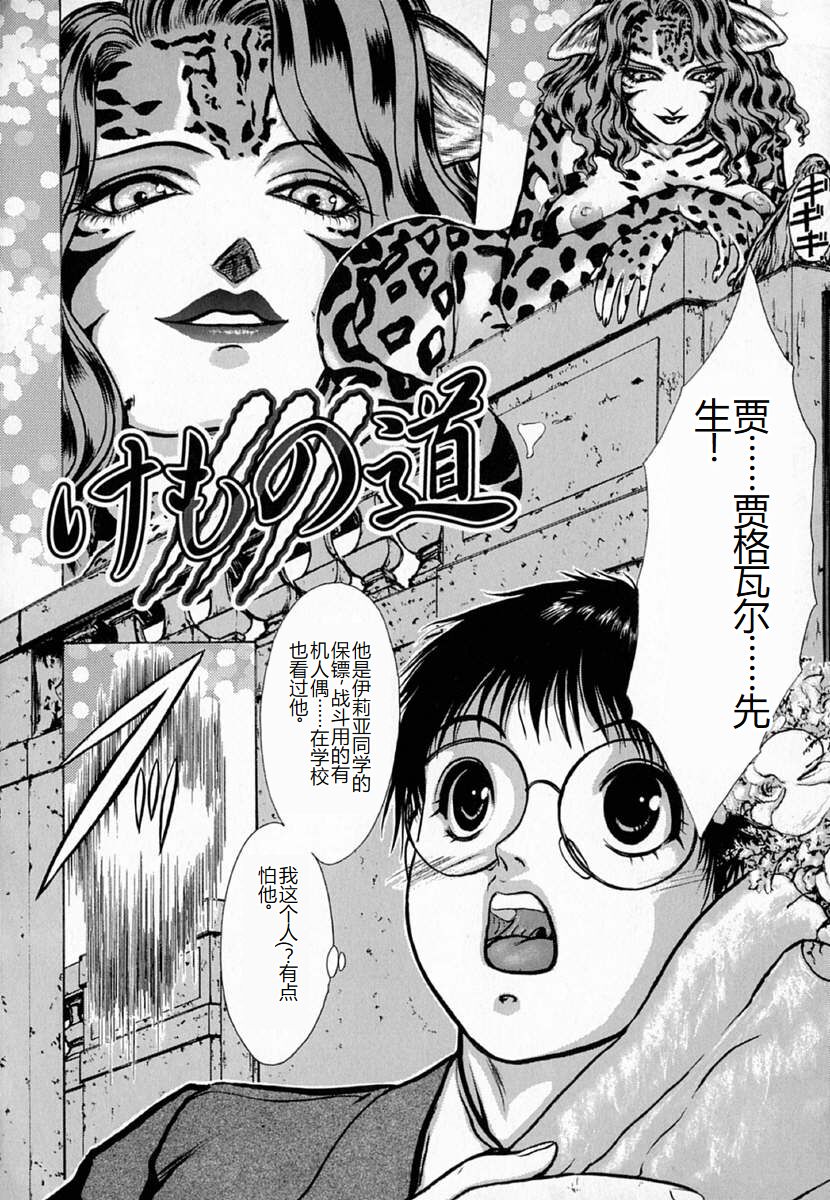 [Sitoe Catherine] Ly.le Strings [Chinese] 图片编号 106