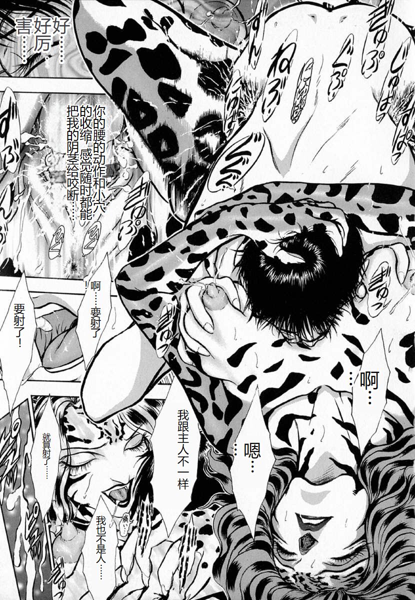 [Sitoe Catherine] Ly.le Strings [Chinese] 图片编号 111