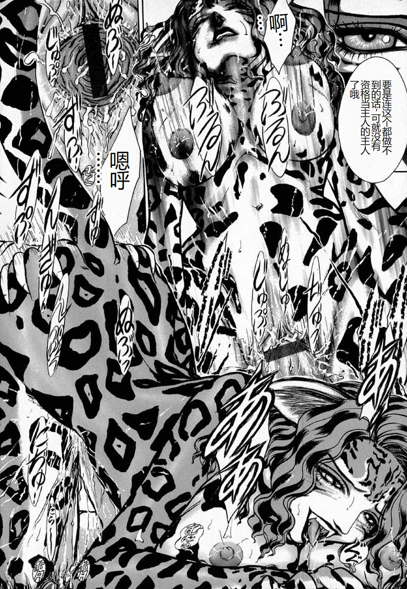 [Sitoe Catherine] Ly.le Strings [Chinese] 图片编号 112