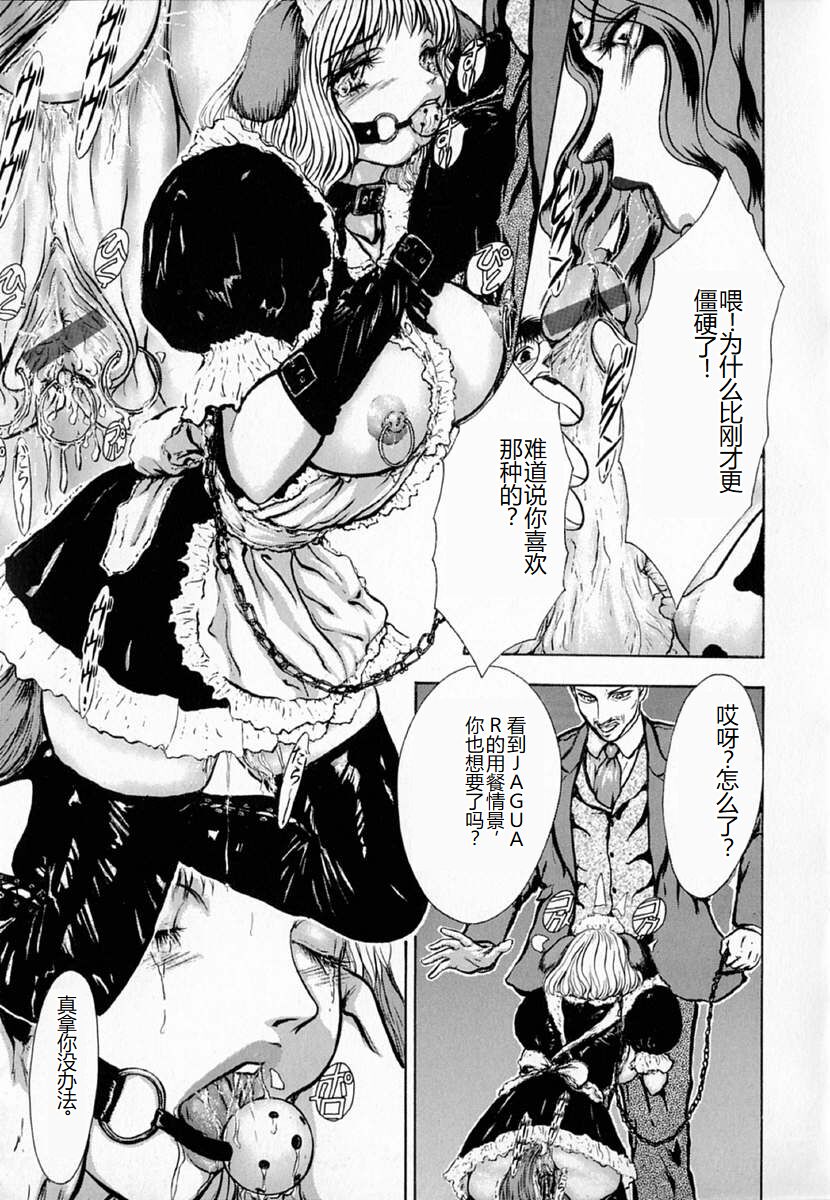 [Sitoe Catherine] Ly.le Strings [Chinese] 图片编号 115