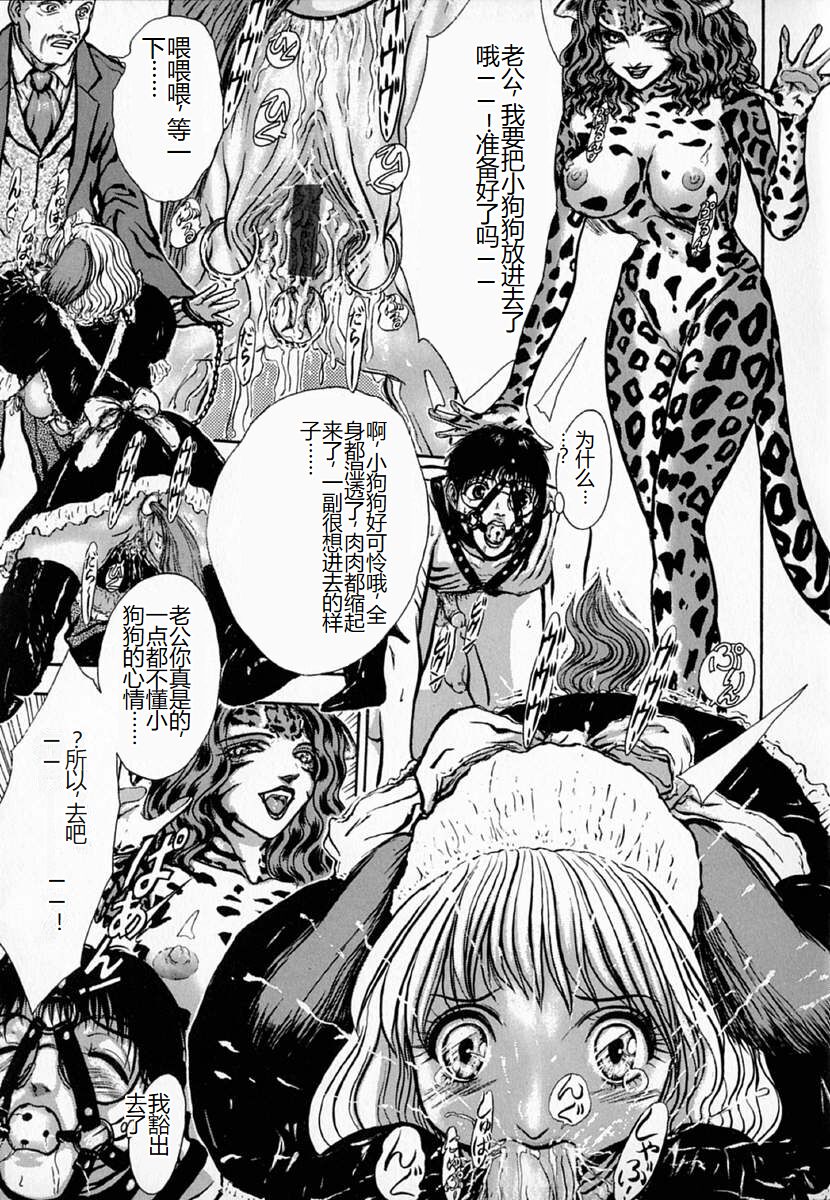 [Sitoe Catherine] Ly.le Strings [Chinese] 图片编号 117