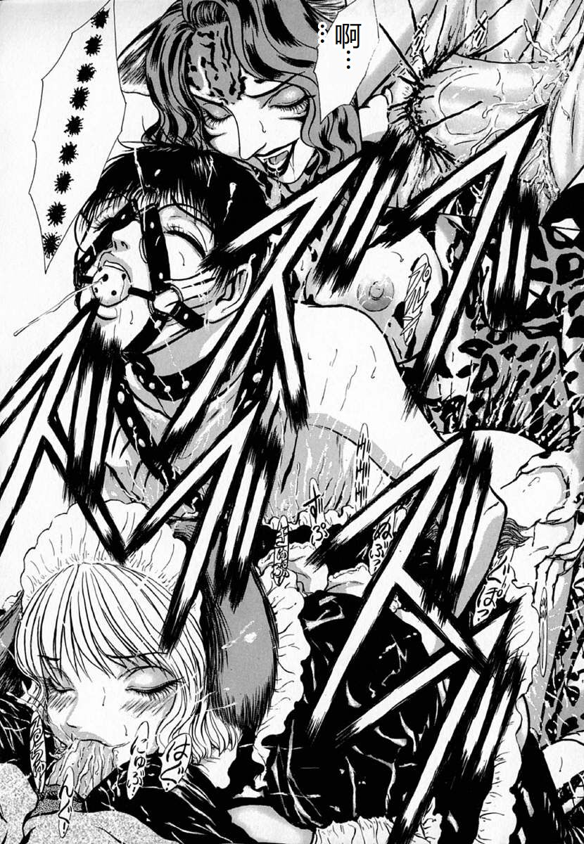 [Sitoe Catherine] Ly.le Strings [Chinese] 图片编号 120