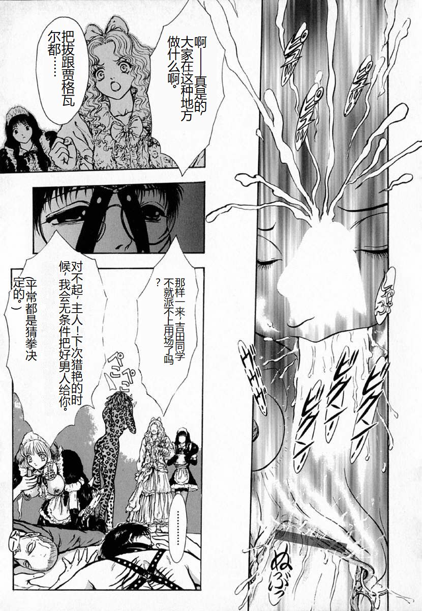 [Sitoe Catherine] Ly.le Strings [Chinese] 图片编号 123