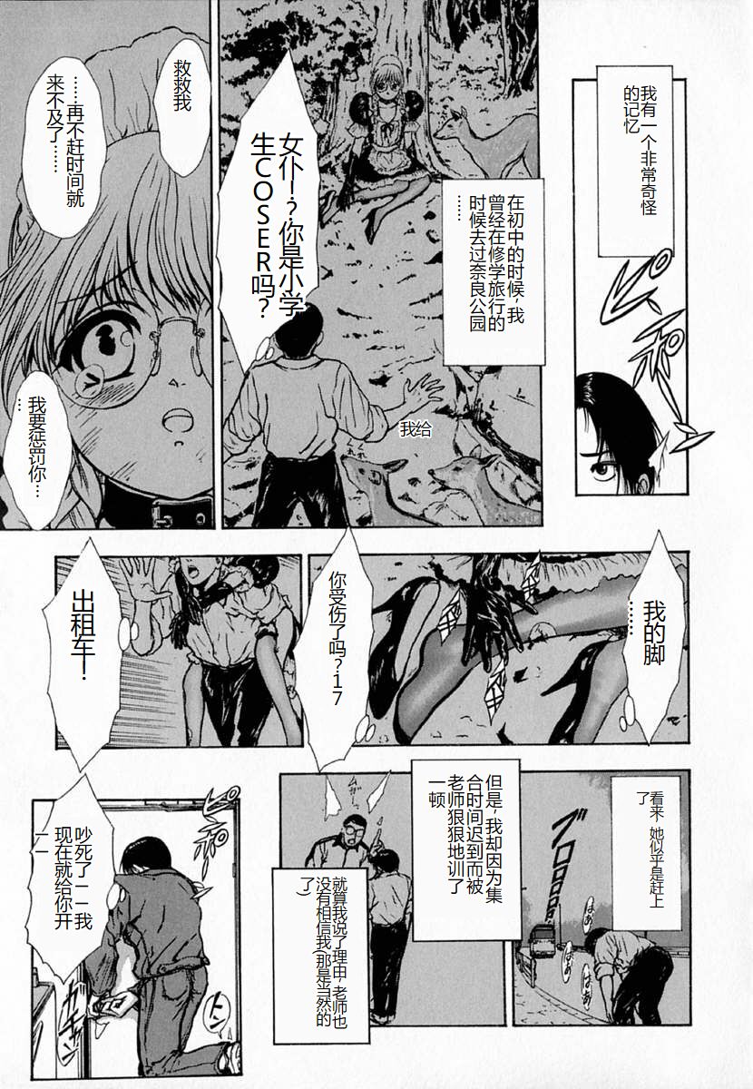 [Sitoe Catherine] Ly.le Strings [Chinese] 图片编号 125