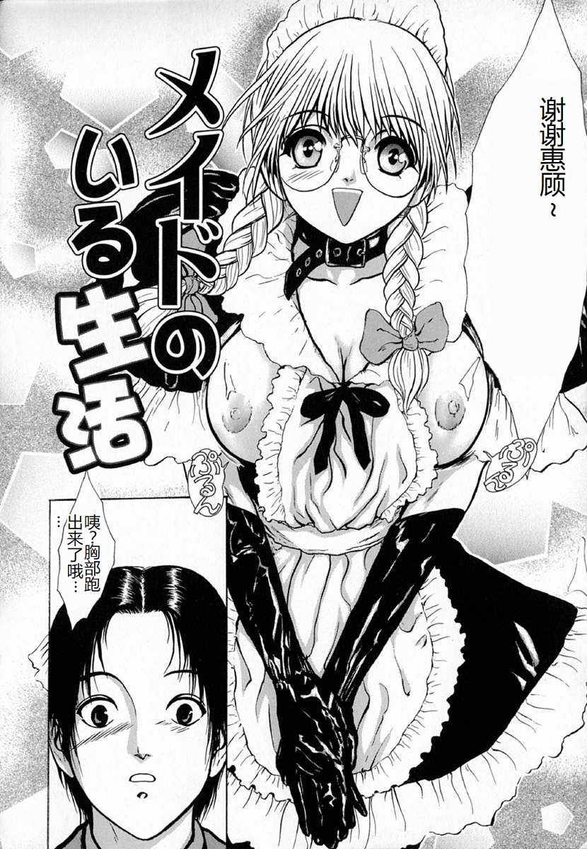 [Sitoe Catherine] Ly.le Strings [Chinese] 图片编号 126