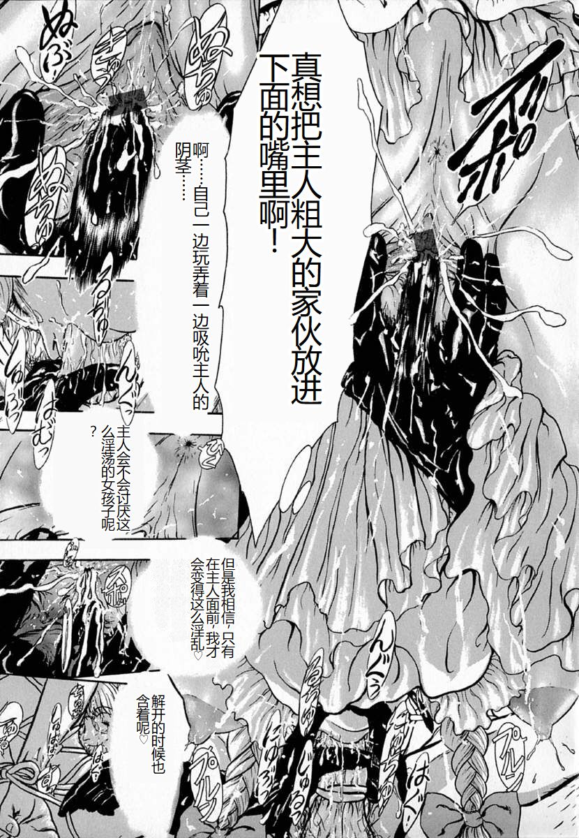 [Sitoe Catherine] Ly.le Strings [Chinese] 图片编号 133