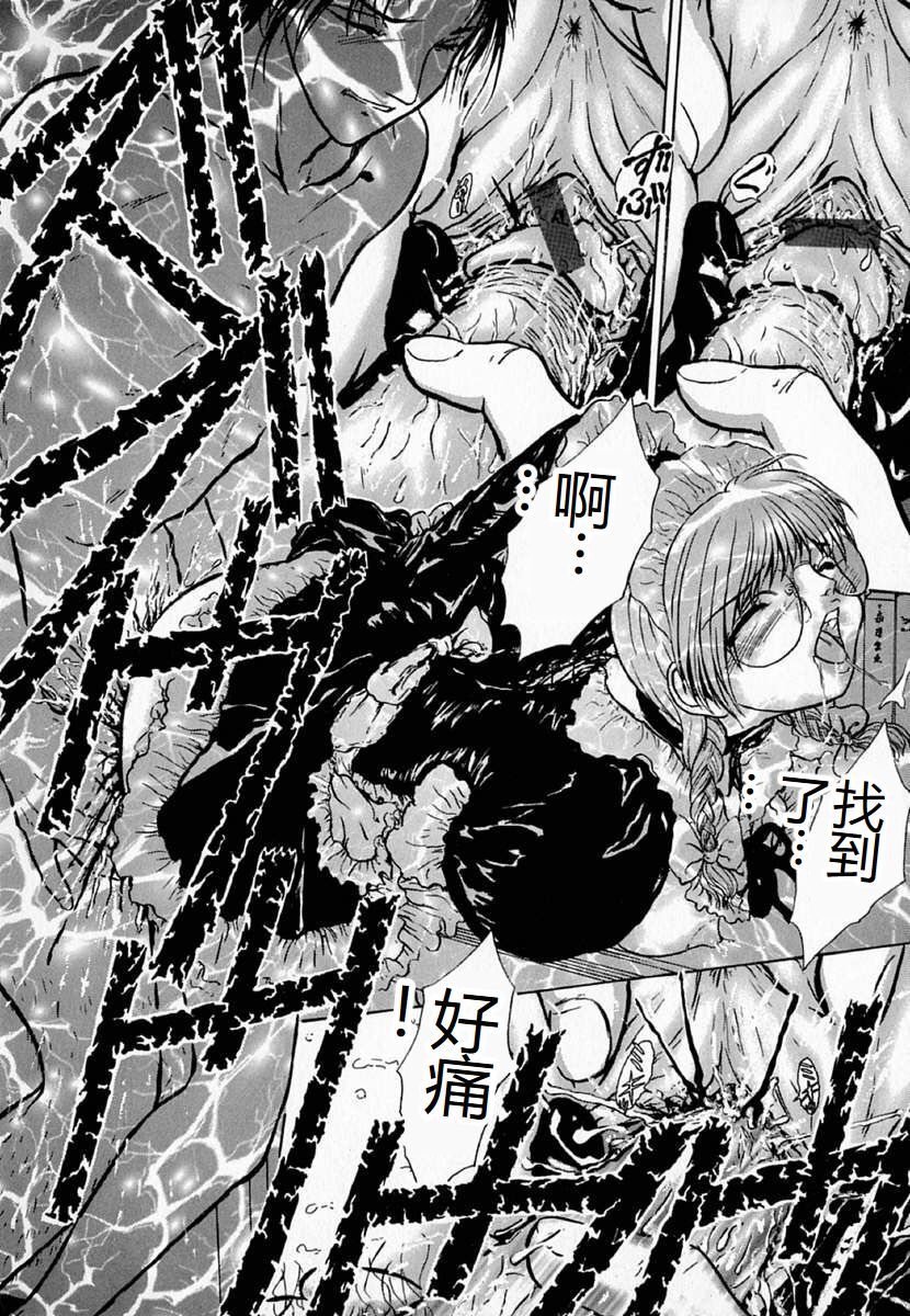 [Sitoe Catherine] Ly.le Strings [Chinese] 图片编号 136