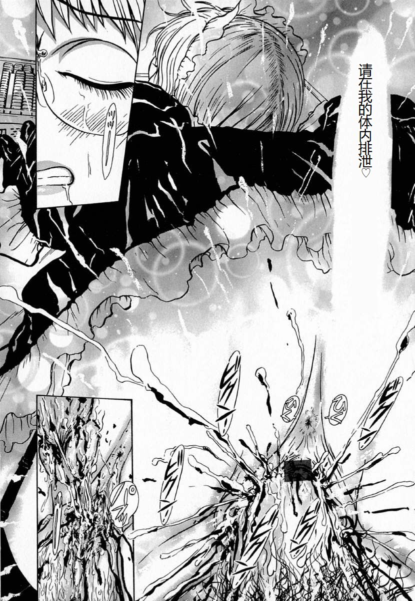 [Sitoe Catherine] Ly.le Strings [Chinese] 图片编号 140