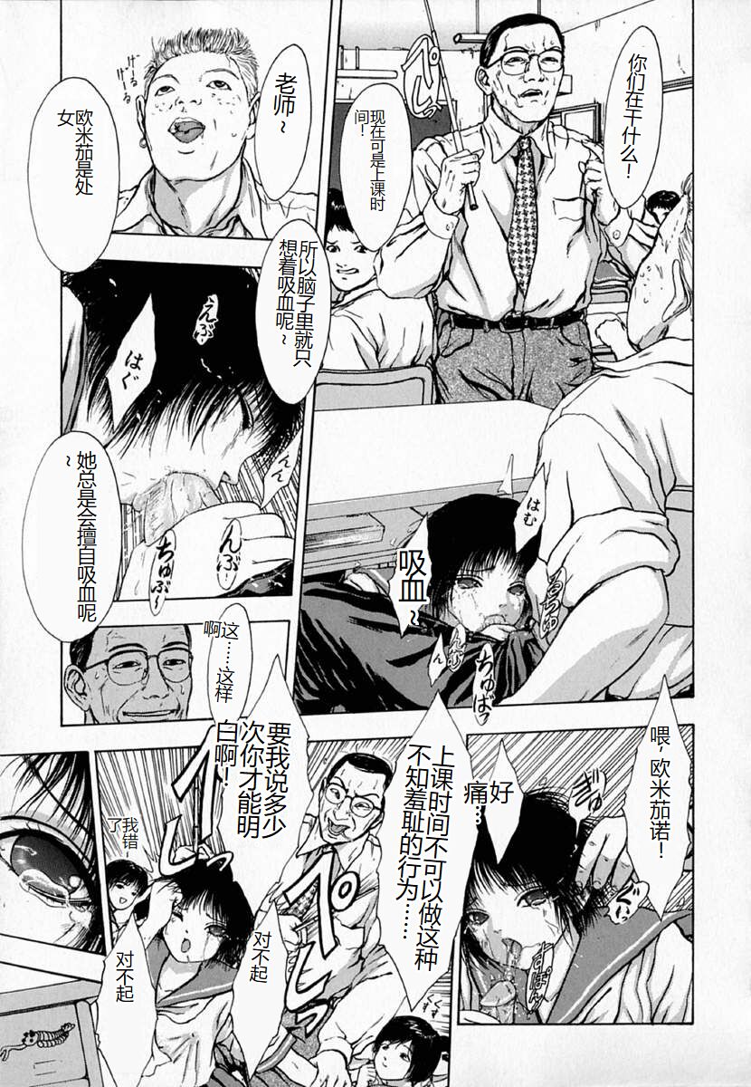 [Sitoe Catherine] Ly.le Strings [Chinese] 图片编号 147