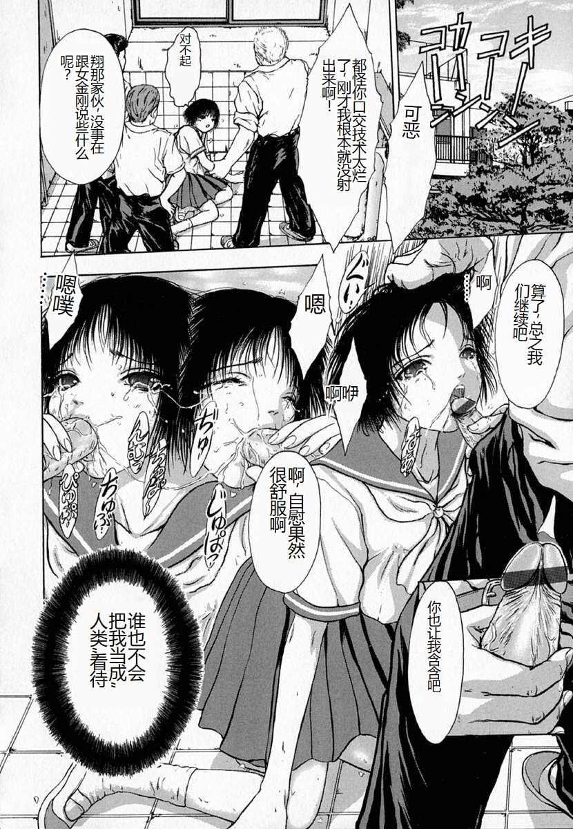 [Sitoe Catherine] Ly.le Strings [Chinese] 图片编号 148