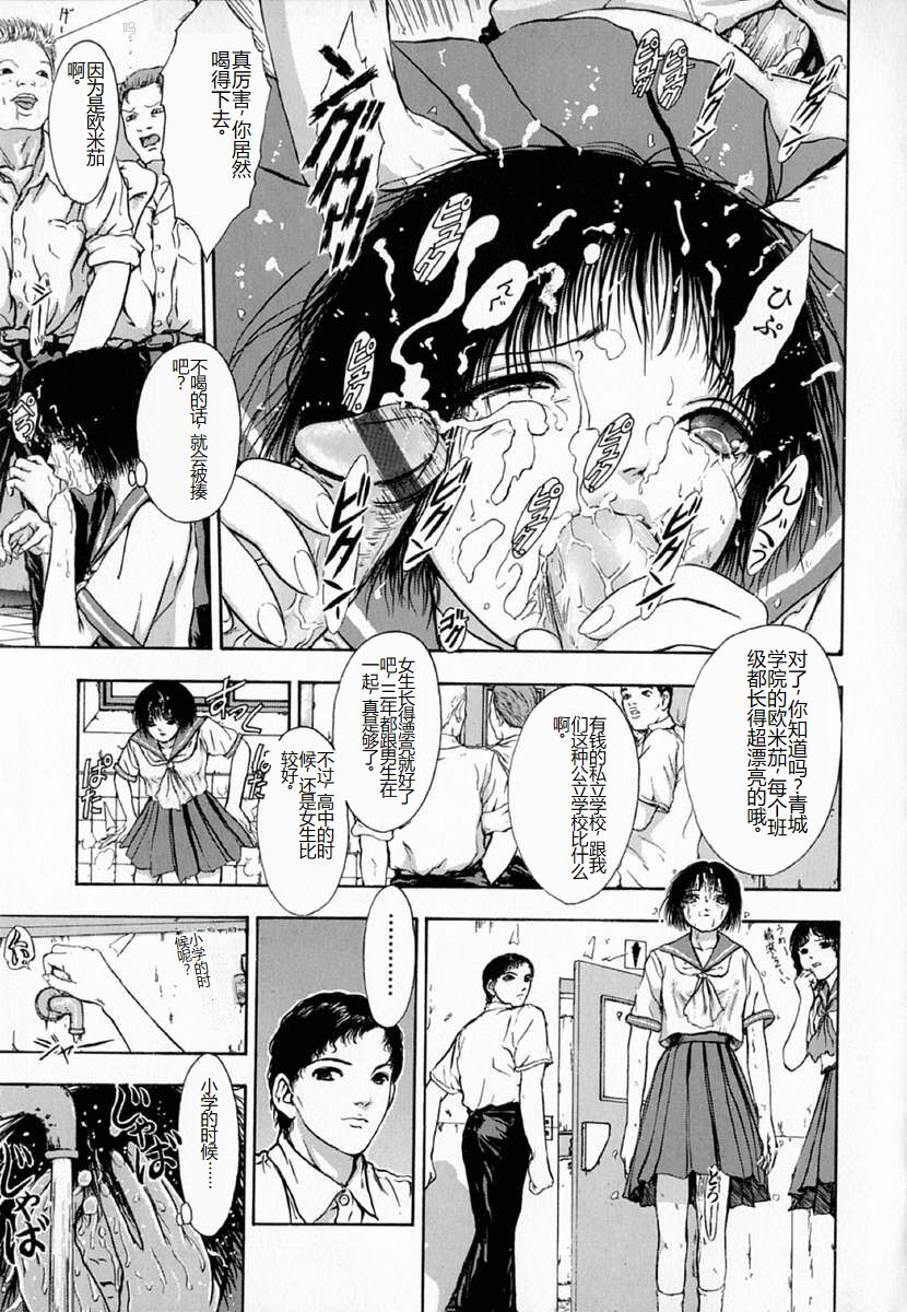 [Sitoe Catherine] Ly.le Strings [Chinese] 图片编号 151