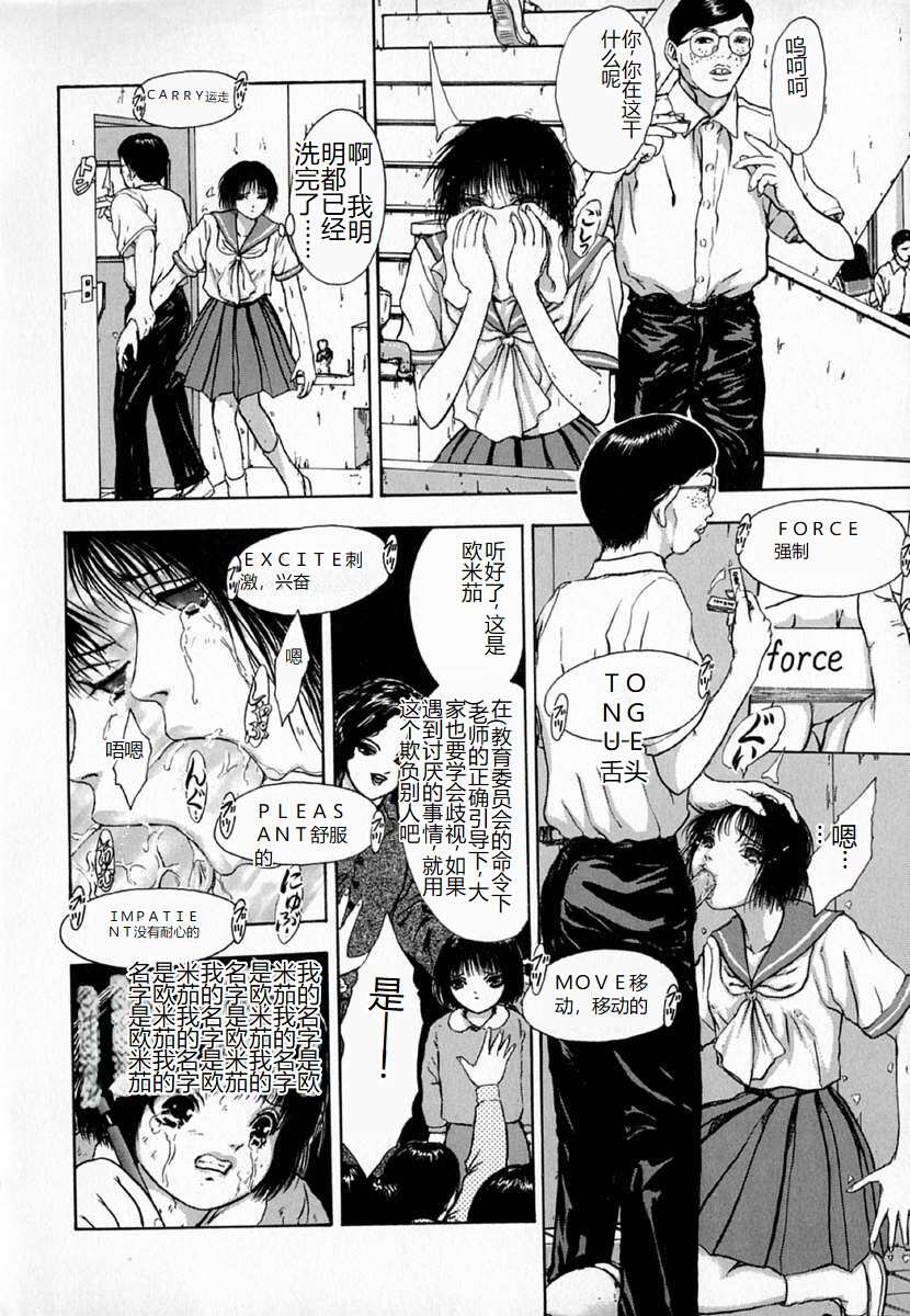 [Sitoe Catherine] Ly.le Strings [Chinese] 图片编号 152