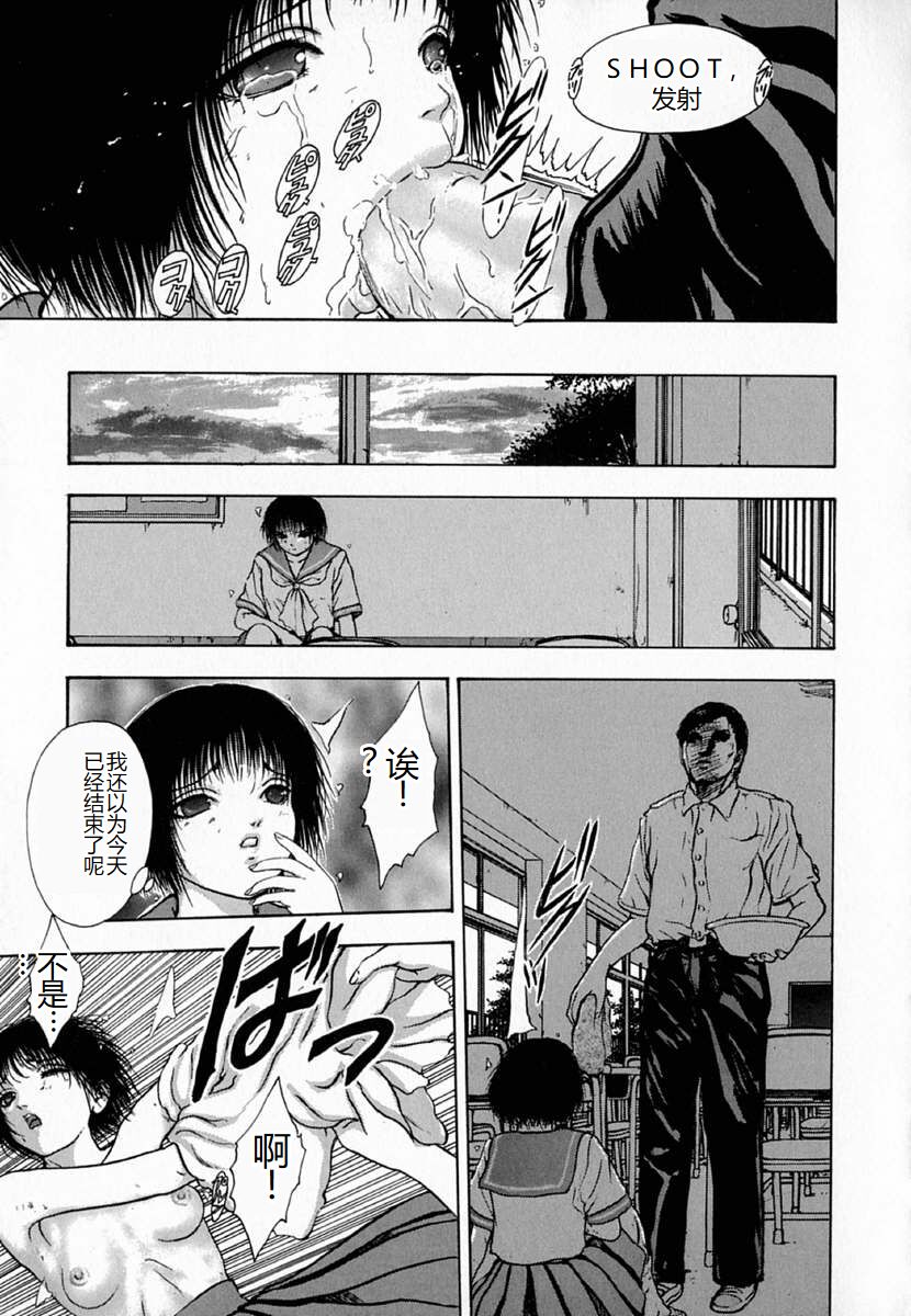 [Sitoe Catherine] Ly.le Strings [Chinese] 图片编号 153