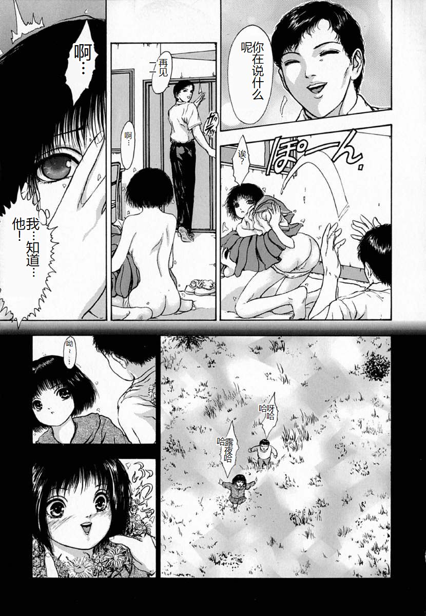 [Sitoe Catherine] Ly.le Strings [Chinese] 图片编号 155