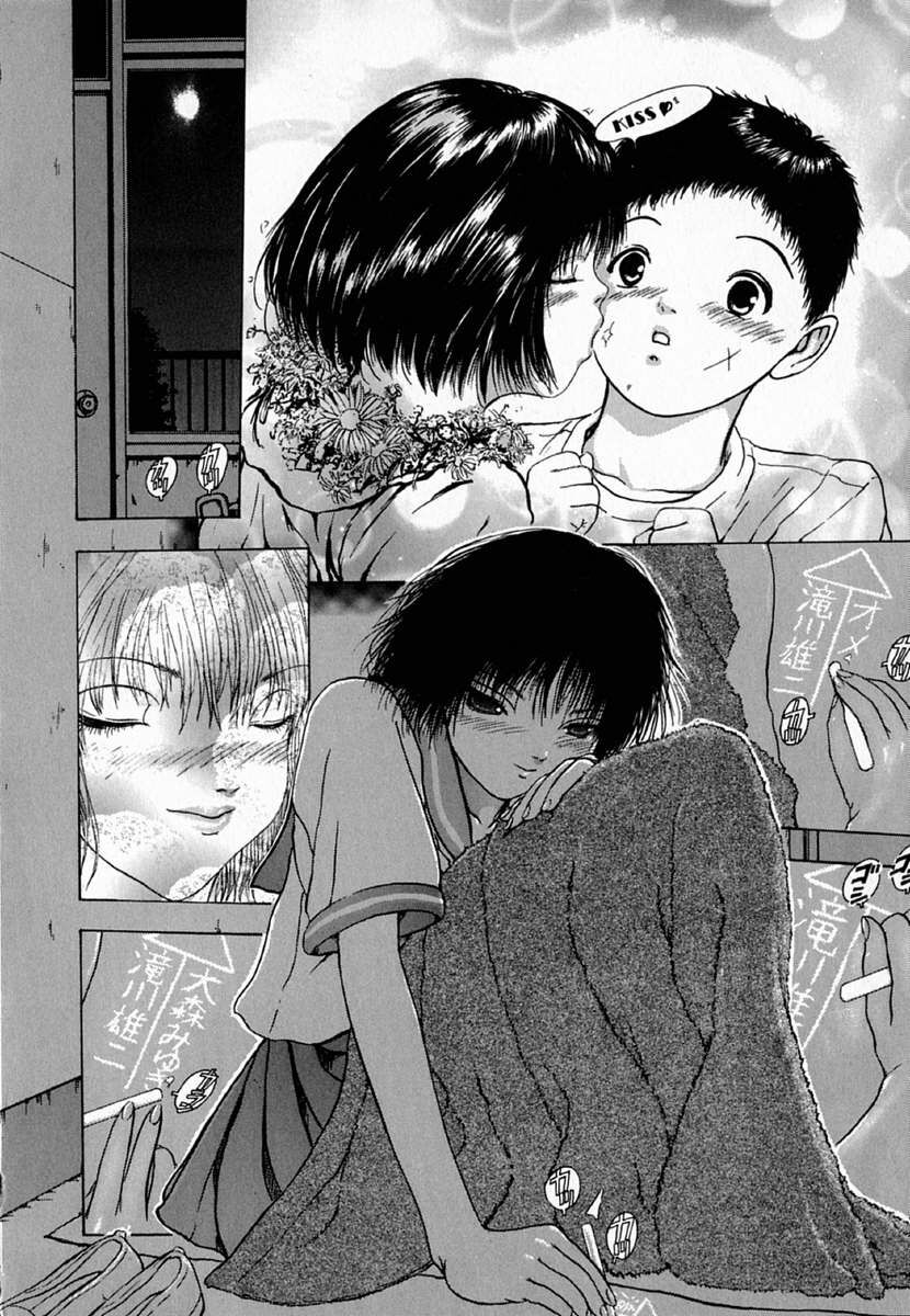 [Sitoe Catherine] Ly.le Strings [Chinese] 图片编号 156