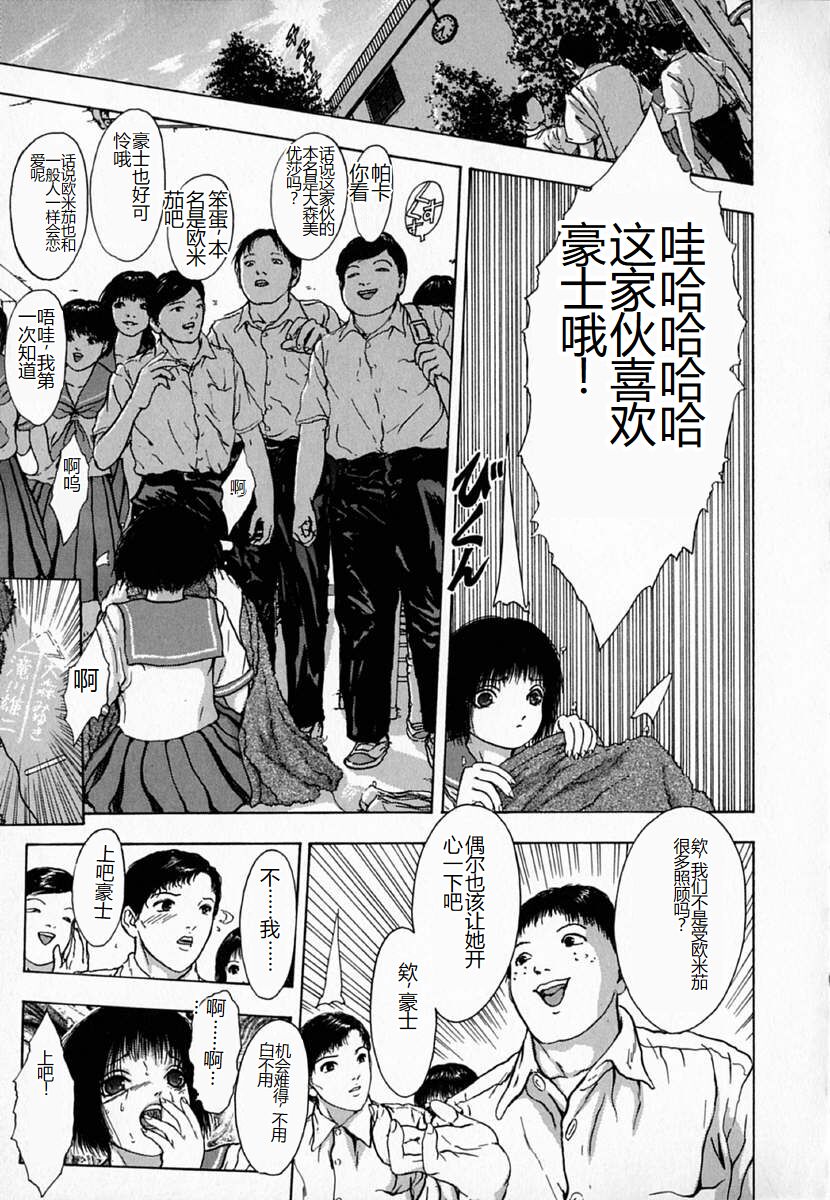 [Sitoe Catherine] Ly.le Strings [Chinese] 图片编号 157