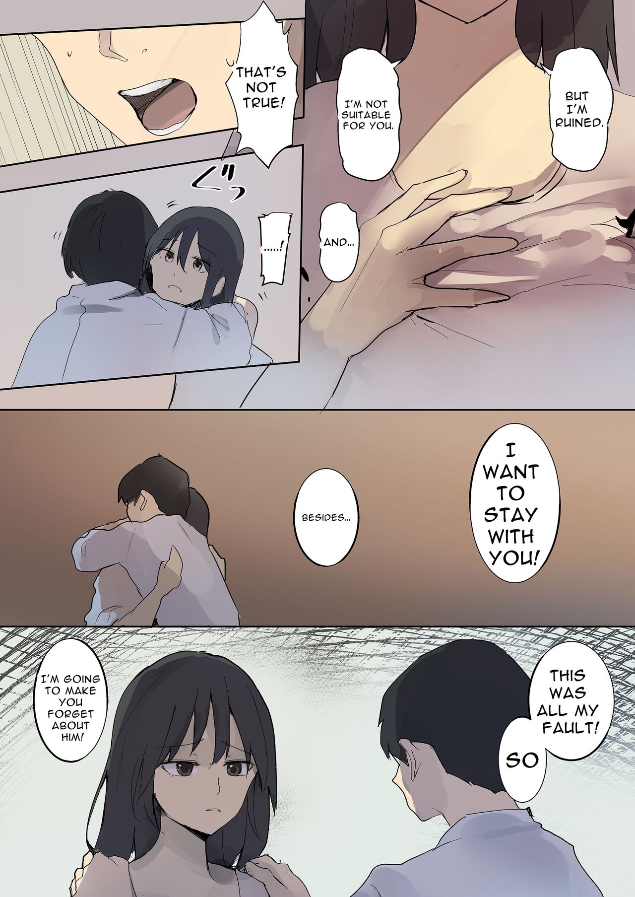 amnesiac ntr 이미지 번호 33