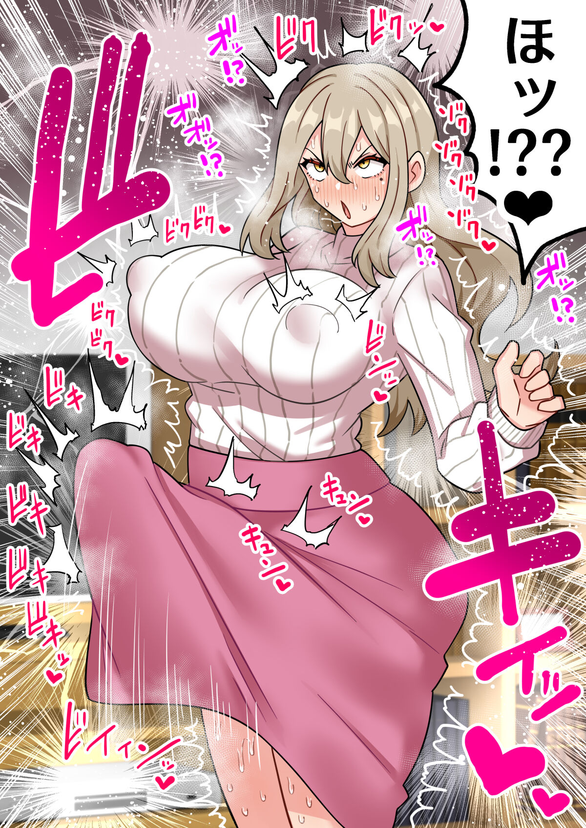 [ほたほーむ (ほたる)]『ちんぽ通り魔』布田成美～爆乳巨根ふたなりママのJKまんこ無差別孕ませ物語～ numero di immagine  8