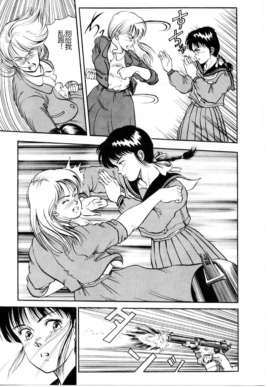 [Tokizumi Emishi] Hofuri no Mori no Shiroi Hitsugi [Chinese] 画像番号 17