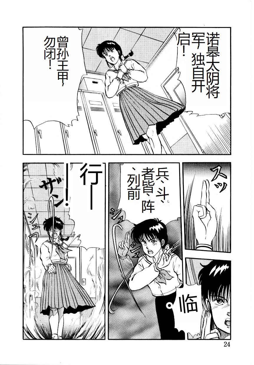 [Tokizumi Emishi] Hofuri no Mori no Shiroi Hitsugi [Chinese] 画像番号 30