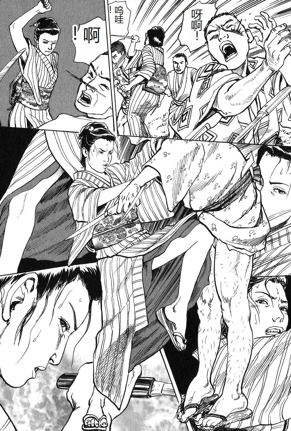 [Dan Oniroku x Osada Kaname] Oyanagi Jouen Joukan [Chinese] 이미지 번호 16