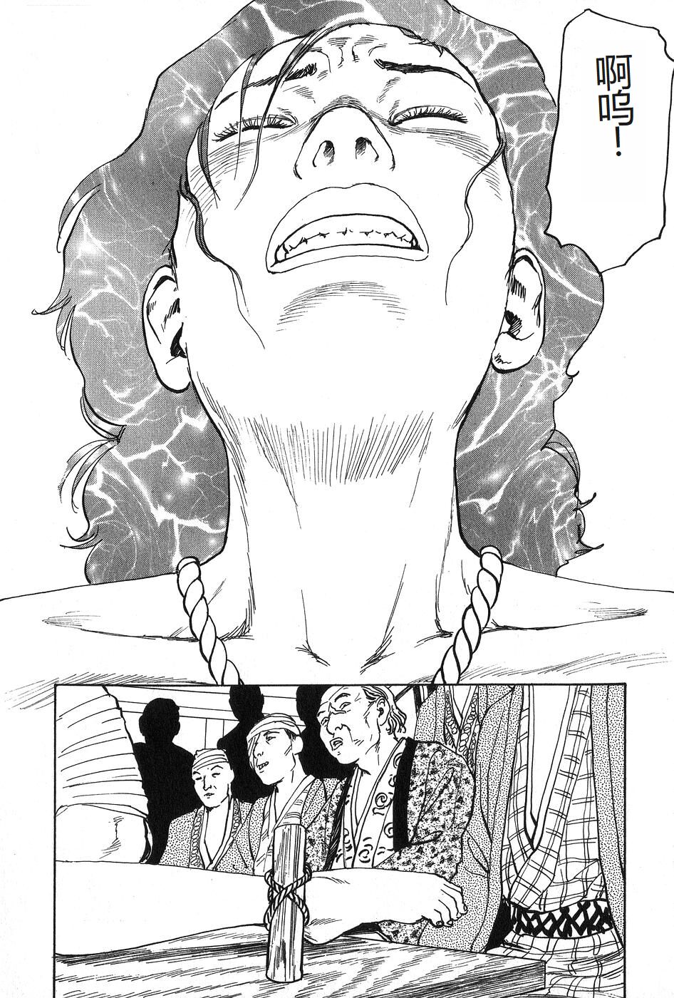 [Dan Oniroku x Osada Kaname] Oyanagi Jouen Joukan [Chinese] 이미지 번호 129