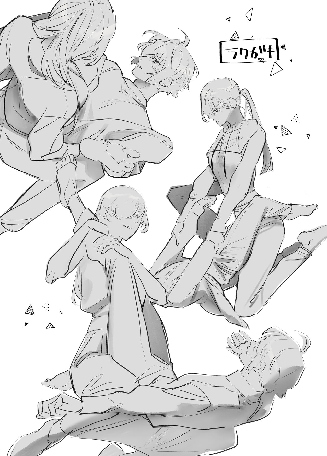 [Souda] M ki kareshi ha sunao ni na re na i 无法坦诚的M系男友[机械心个人汉化] numero di immagine  24