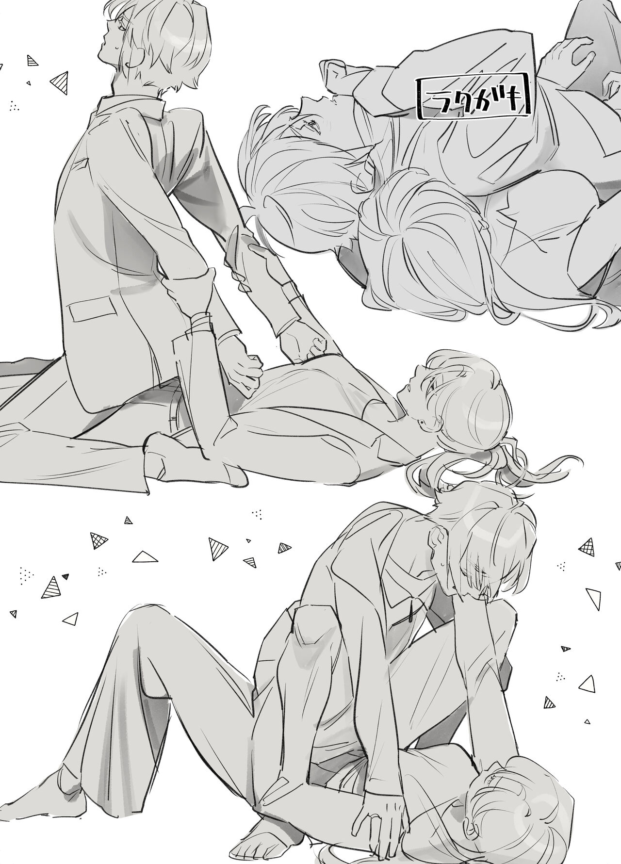 [Souda] M ki kareshi ha sunao ni na re na i 无法坦诚的M系男友[机械心个人汉化] numero di immagine  40