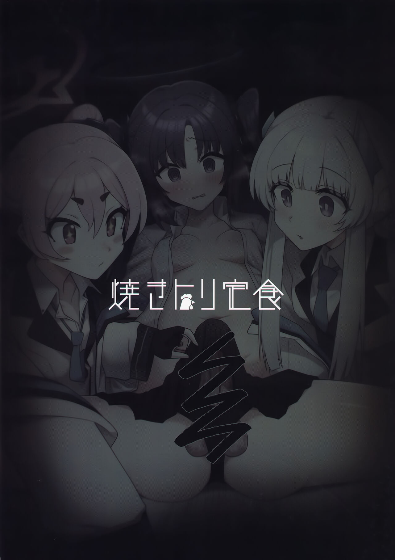 (Sanctum Archive chapter.4) [Yakitori Teisyoku (Tori Yarou)] Futa Yuuka Archive (Blue Archive) [Chinese] 图片编号 18